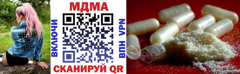 МДМА VHQ  Нефтеюганск 