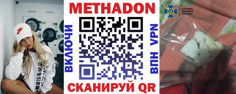сколько стоит  omg онион  Метадон мёд  Нефтеюганск 