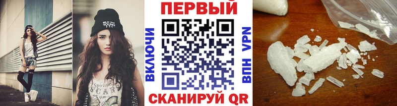 Метамфетамин мет  площадка официальный сайт  Нефтеюганск  kraken  