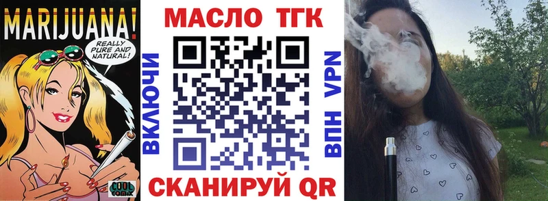 Дистиллят ТГК вейп  Нефтеюганск 