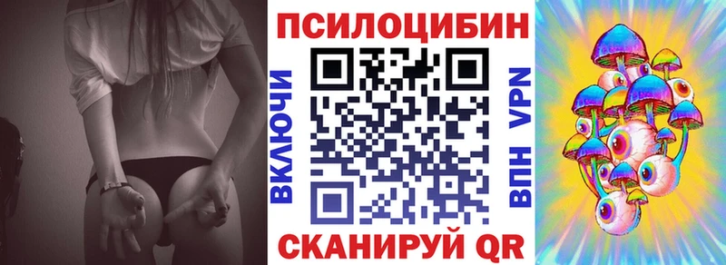 Псилоцибиновые грибы Psilocybe  хочу   Нефтеюганск 