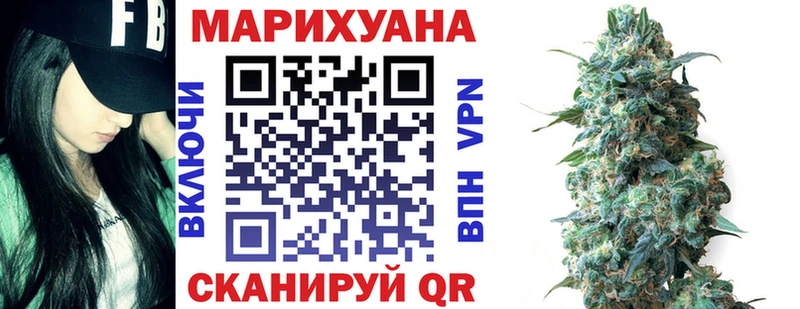 Бошки Шишки LSD WEED  Нефтеюганск 