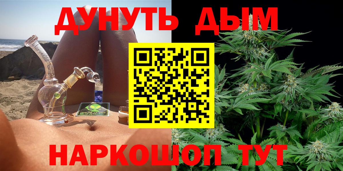 Канабис SATIVA & INDICA Нефтеюганск