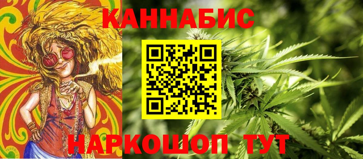 Нефтеюганск  Каннабис Amnesia  Шишки марихуана Bruce Banner  Вход с VPN  Каннабис Bruce Banner 